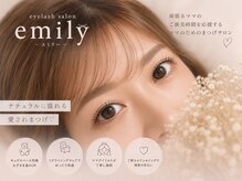 エミリー(emily)