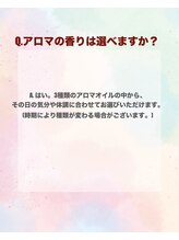 ジョイエ 豊中(joie)/ よくあるご質問