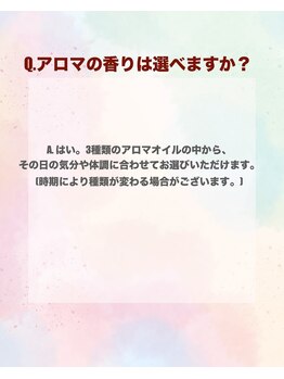 ジョイエ 豊中(joie)/ よくあるご質問