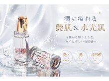 PB/ララピール(韓国肌管理/水光肌)