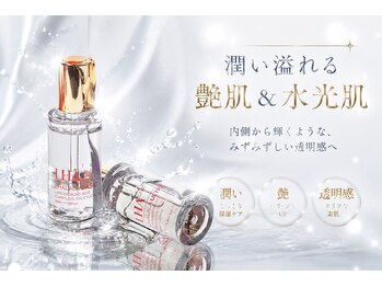 PB/ララピール(韓国肌管理/水光肌)