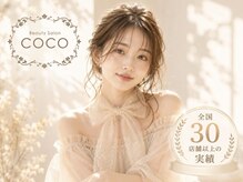 ビューティーサロン ココ 半田店(COCO)