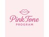 PINK TONE バストトップorVI 血色ケア