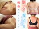 レーヴ(REVE)の写真