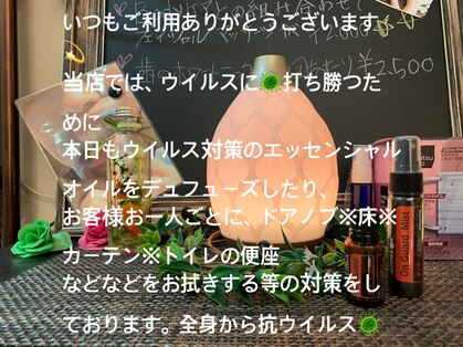 千葉県のバリニーズ バリエステが人気のエステサロン 口コミ人気ランキング ホットペッパービューティー