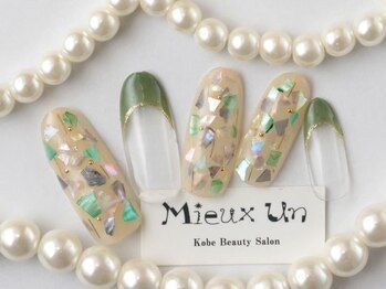 ミューアン(Mieux Un)/