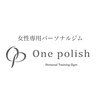 ワンポリッシュ 青山店(One polish)ロゴ