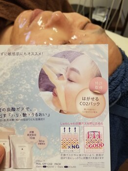 ハルフェイシャル/艶、毛穴、うるおい、ハリ