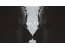 ピシェ(piche)/