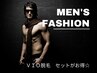 美肌ＬＥＤ脱毛☆ＶＩＯ　５回セットのお客様　２回目以降