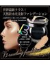 フラットラッシュ120本☆v3ファンデーション付き☆9680円