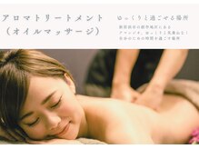 アマンジオ/オットー 新居浜店(amanjiwo/Otto)