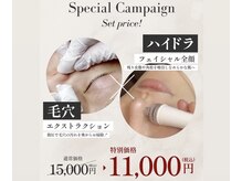 ヘラ(HERA)