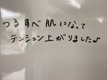 美イング 6条(美ing)/お客様の声