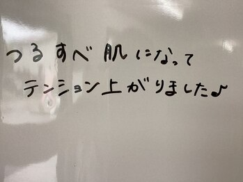美イング 6条(美ing)/お客様の声