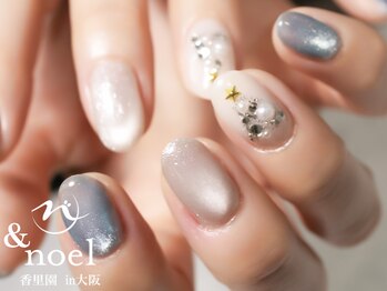 ノエル(Noel)/グレージュベージュ