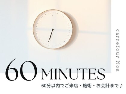 カルフールノア 川越店(Carrefour noa)の写真