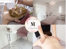 エム シャルール(M chaleur)