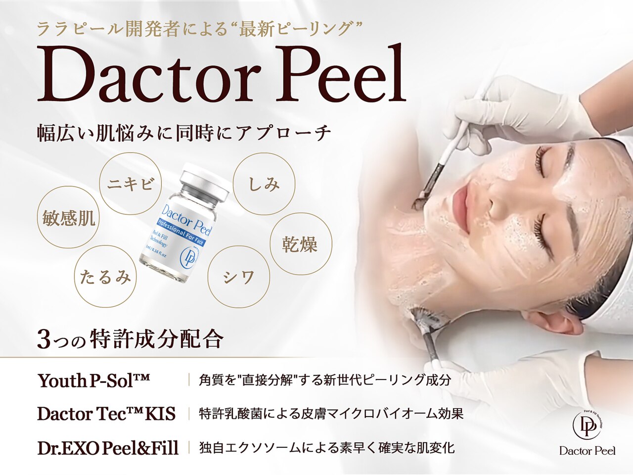 滋賀県でEMSが人気のエステサロン｜ホットペッパービューティー