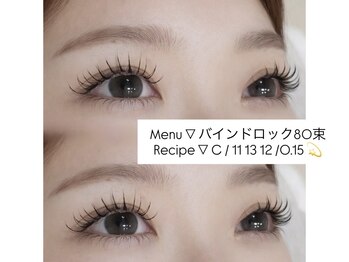 サロン ミー(salon mie)/バインドロック