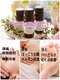 アロマボディケアサロン ナチュラル(Natural)の写真/★おすすめ★アロママッサージ＆選べる【ヘッドスパor足裏リフレor腸セラピー】75分 ￥15,000 ⇒ ￥7,490♪