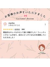 サロン ヴィプラス(SALON Vi+)/40代女性からのお声