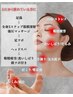 【職人技】深層強圧リンパ《緩める・流す・引き締める》独自の3ステップ 90分