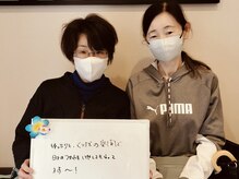 リラモ 布施本店(RELAMO)/長く通ってくださってます