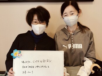 リラモ 布施本店(RELAMO)/長く通ってくださってます