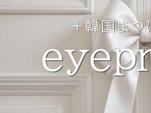 アイプロリッシュ 三軒茶屋(eyeprolish)/アイプロリッシュ｜まつげパーマ