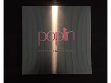 ポプリン 栄 伏見(poplin)の雰囲気（エレベーターを上がり703号室でインターホンを押して下さい☆）