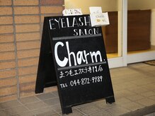 アイラッシュサロン チャーム(Charm.)