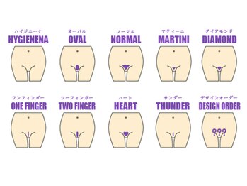 クイーンズワックス 恵比寿店(Queen's Wax)/【ブラジリアンワックスとは】