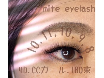 ミテ アイラッシュ(mite eyelash)/