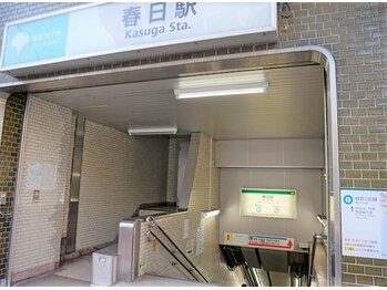 アイビー/２★春日駅A6の地上出入口★