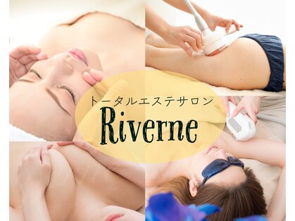 リヴェーヌ 呉羽店(Riverne)の写真