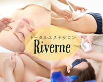 リヴェーヌ 呉羽店(Riverne)