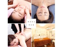 モクレン