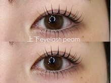 リッツ 柏店(RITZ)/上下パーマ