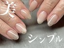 シンプルデザイン☆