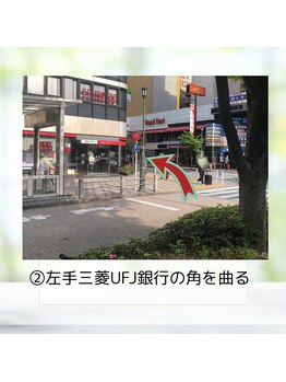 グレイス整体サロン 西葛西/サロンへの道順 2