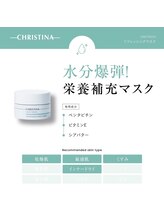 スイートルーム(Sweet Room)/クリスティーナ　アンストレス