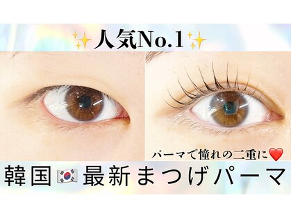 ルヴェール 札幌円山店(Le vail)の写真