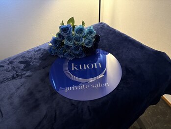 クオン(kuon)の写真/【極上オイルマッサージ】香水のような華やぐ優雅な香りと上質で高保湿なオイルで贅沢なひと時をー。