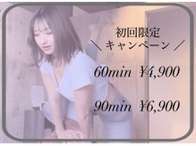 全力ストレッチ 大宮東口店