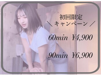 全力ストレッチ 大宮東口店