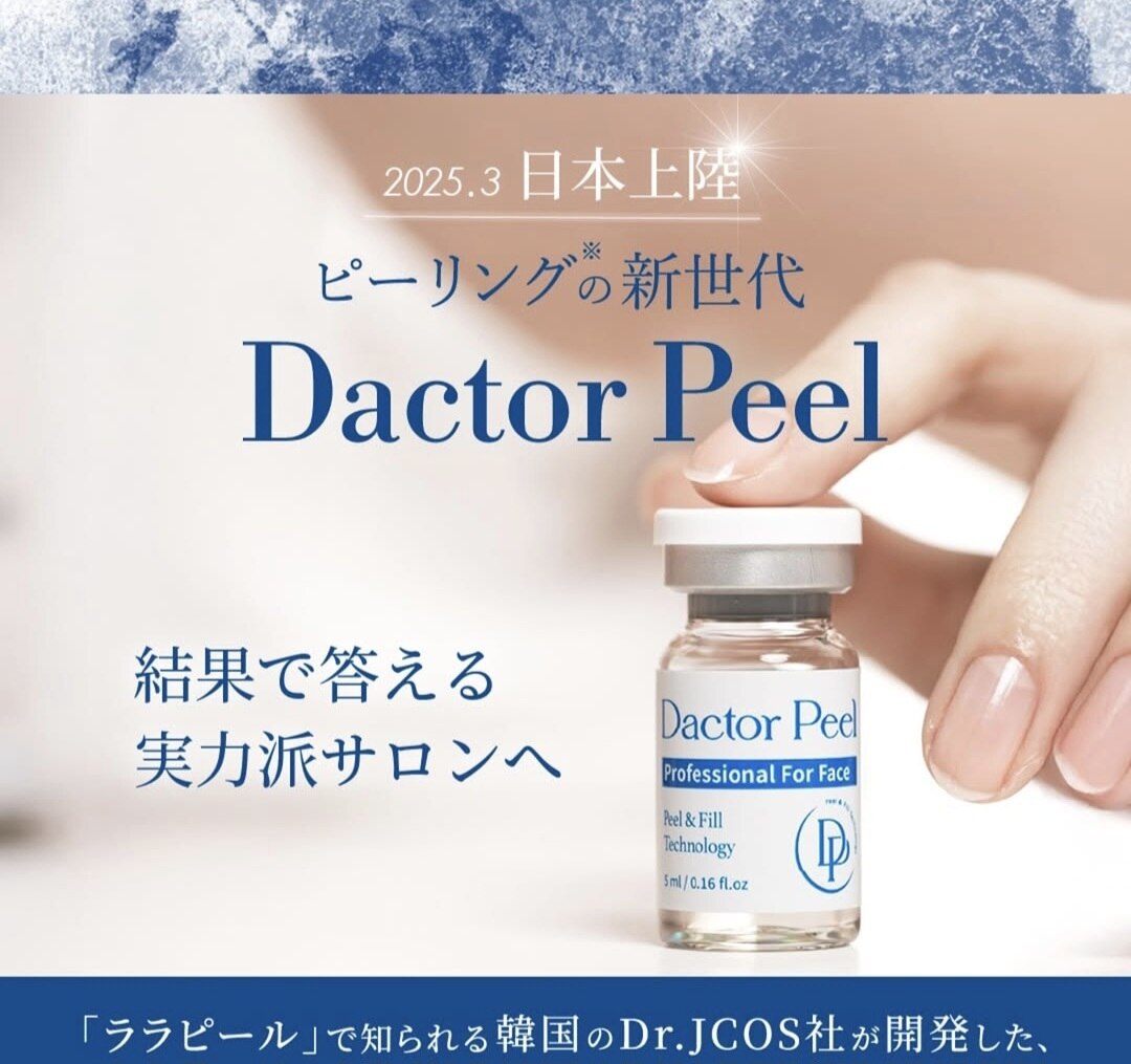 バリューネクスト 青葉台｜ホットペッパービューティー