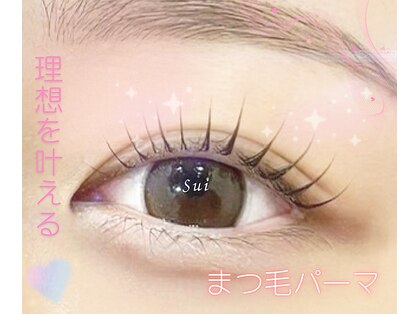 スイ(Sui)の写真