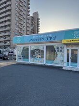 ファブ 川越店/外観