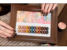 ☆カラージェル、マグネット、フラッシュ等1000色豊富にご用意しております♪